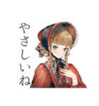 クラシカルレディの優雅な午後（個別スタンプ：31）