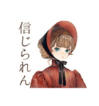 クラシカルレディの優雅な午後（個別スタンプ：32）