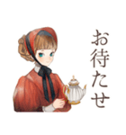 クラシカルレディの優雅な午後（個別スタンプ：38）
