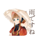 クラシカルレディの優雅な午後（個別スタンプ：40）