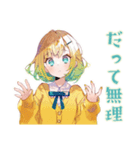 勉強サボり★使いやすい女の子（個別スタンプ：15）