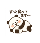 ごろごろパンダののんびりスタンプ（個別スタンプ：1）