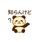 ごろごろパンダののんびりスタンプ（個別スタンプ：2）
