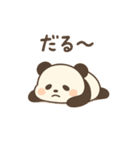 ごろごろパンダののんびりスタンプ（個別スタンプ：3）