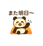 ごろごろパンダののんびりスタンプ（個別スタンプ：7）