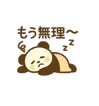 ごろごろパンダののんびりスタンプ（個別スタンプ：8）