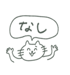 フランクなねこ（個別スタンプ：2）