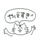 フランクなねこ（個別スタンプ：5）