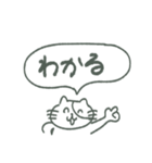フランクなねこ（個別スタンプ：7）