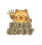 ほっこりアライグマのやさしい言葉（個別スタンプ：1）