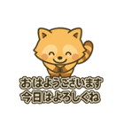 ほっこりアライグマのやさしい言葉（個別スタンプ：2）