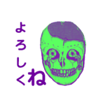 ブレーンとスカル（個別スタンプ：2）
