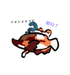魚スタンプ第14弾 ～珍しい魚編～（個別スタンプ：1）