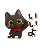 かわいい黒ネコ☆3D（個別スタンプ：2）