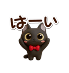 かわいい黒ネコ☆3D（個別スタンプ：4）