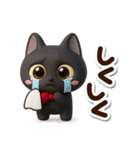 かわいい黒ネコ☆3D（個別スタンプ：18）