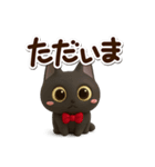 かわいい黒ネコ☆3D（個別スタンプ：24）