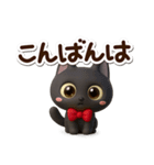 かわいい黒ネコ☆3D（個別スタンプ：25）