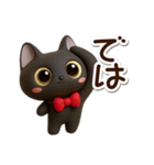 かわいい黒ネコ☆3D（個別スタンプ：27）