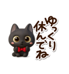 かわいい黒ネコ☆3D（個別スタンプ：29）