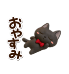 かわいい黒ネコ☆3D（個別スタンプ：31）