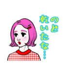 おかももこのレトロスタンプ5 ～お酒編～（個別スタンプ：7）