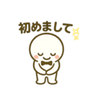 中野↔︎高円寺★呑み＆グルメの集い（個別スタンプ：1）