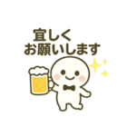 中野↔︎高円寺★呑み＆グルメの集い（個別スタンプ：2）