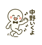 中野↔︎高円寺★呑み＆グルメの集い（個別スタンプ：3）