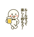 中野↔︎高円寺★呑み＆グルメの集い（個別スタンプ：5）