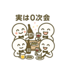 中野↔︎高円寺★呑み＆グルメの集い（個別スタンプ：8）