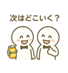 中野↔︎高円寺★呑み＆グルメの集い（個別スタンプ：10）