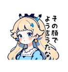 プリンセスが絶対言わない言葉スタンプ2（個別スタンプ：3）