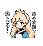 プリンセスが絶対言わない言葉スタンプ2（個別スタンプ：6）