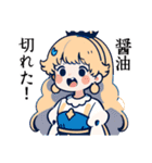プリンセスが絶対言わない言葉スタンプ2（個別スタンプ：7）