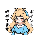 プリンセスが絶対言わない言葉スタンプ2（個別スタンプ：8）