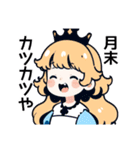 プリンセスが絶対言わない言葉スタンプ2（個別スタンプ：9）