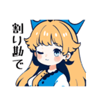 プリンセスが絶対言わない言葉スタンプ2（個別スタンプ：10）