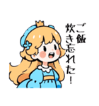 プリンセスが絶対言わない言葉スタンプ2（個別スタンプ：11）