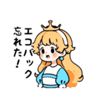 プリンセスが絶対言わない言葉スタンプ2（個別スタンプ：12）