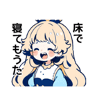 プリンセスが絶対言わない言葉スタンプ2（個別スタンプ：14）