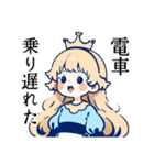 プリンセスが絶対言わない言葉スタンプ2（個別スタンプ：16）