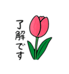 バラ沢山と他の花達 日本語（個別スタンプ：2）
