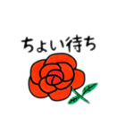 バラ沢山と他の花達 日本語（個別スタンプ：14）