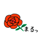バラ沢山と他の花達 日本語（個別スタンプ：15）