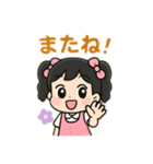 可愛い女の子 日本語（個別スタンプ：1）
