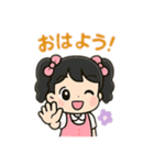 可愛い女の子 日本語（個別スタンプ：3）