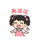 可愛い女の子 日本語（個別スタンプ：4）