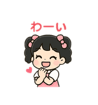 可愛い女の子 日本語（個別スタンプ：8）