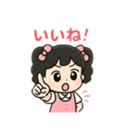 可愛い女の子 日本語（個別スタンプ：9）